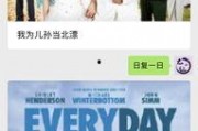 娱乐吃瓜而已百度云资源,揭秘百度云资源背后的故事